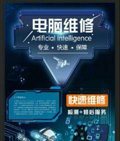 玉泉路附近專業(yè)電腦維修與系統(tǒng)安裝服務 北京海淀區(qū)臺式電腦全面解決方案